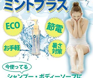 ☆冷え冷え始めました♪